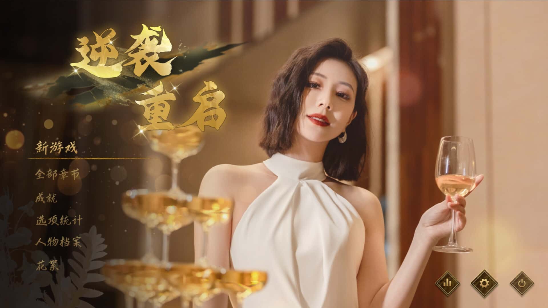 游戏截图2